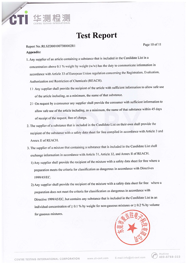 資質(zhì)證書(shū)